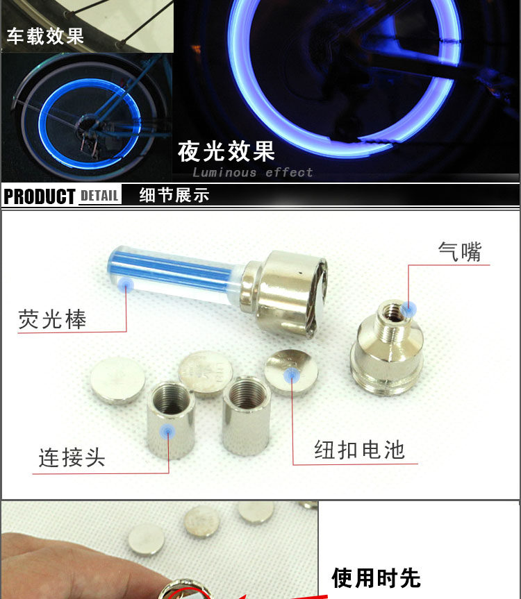 Eclairage pour vélo - Ref 2404151 Image 8