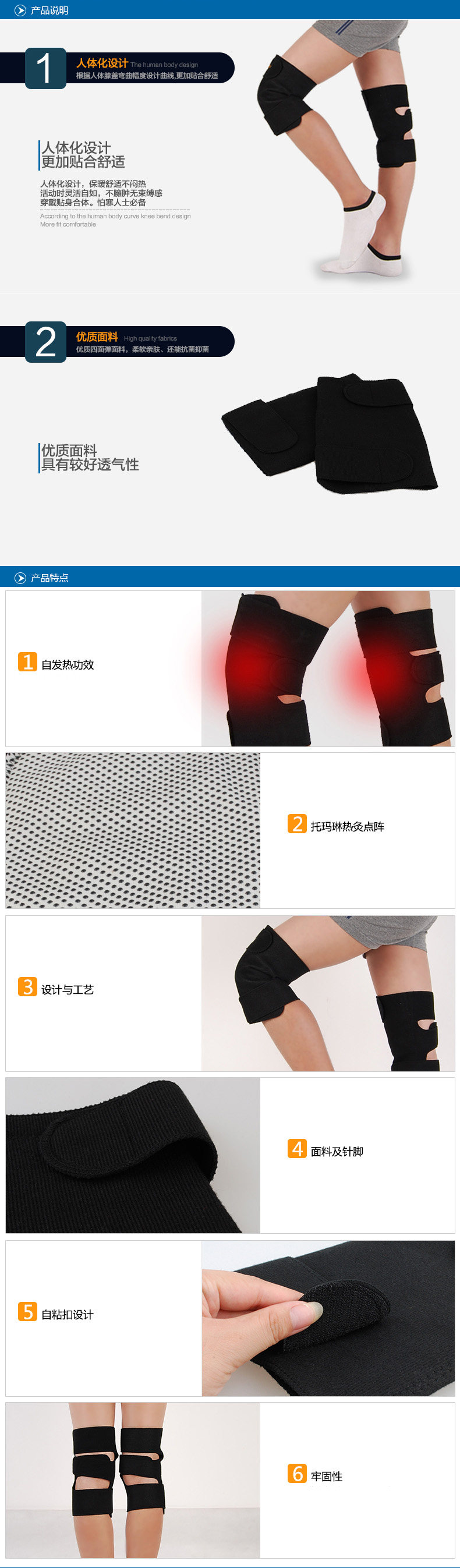 Protection sport - Ref 592516 Image 9