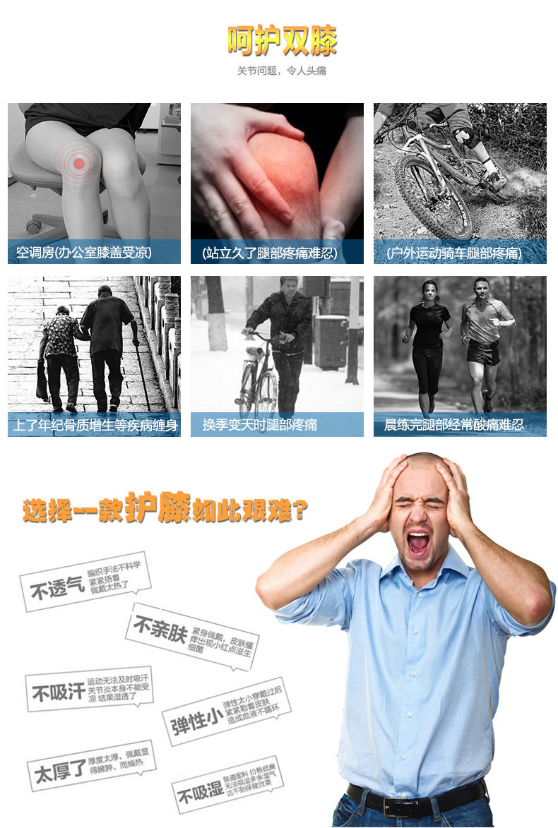 Protection sport - Ref 592516 Image 7