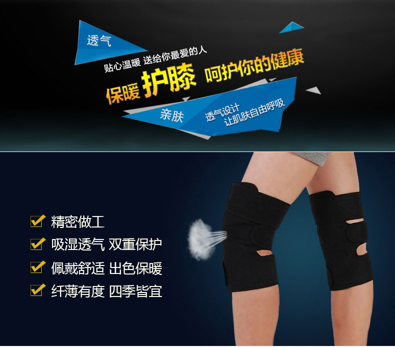 Protection sport - Ref 592516 Image 6