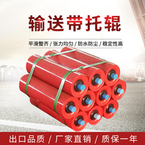 Conveyor belt conveyor accessories waterproof and dustproof unpowered roller ceramic nylon roller roller bracket drag roller