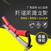 Conveyor roller bracket unpowered roller conveyor belt accessories scattered support roller self-aligning bracket full set of middle side support