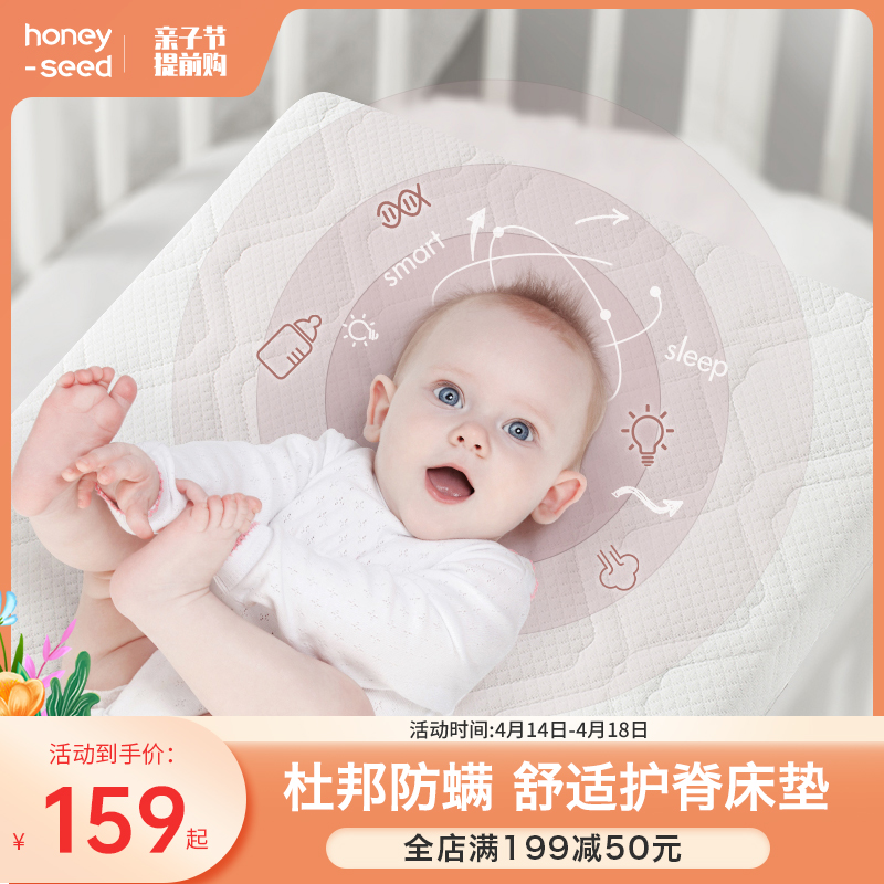 Crib Mattress DuPont Coconut Palm Child Mattress Kindergarten Brown Cushion Newborn Baby All Season Breathable Upholstered Summer