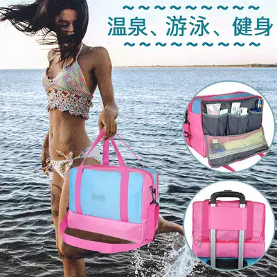 Beach swimming bag dry and wet separation men and women waterproof bag travel storage bag large capacity Bath bathing bathrobe bag wash bag