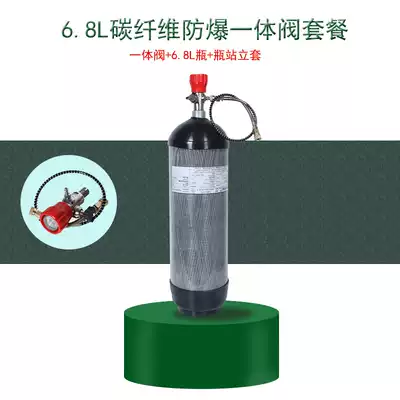 Ye'an high-pressure gas cylinder 6 8L carbon fiber high-pressure gas cylinder 30MPA air suction device spare parts explosion-proof constant pressure valve