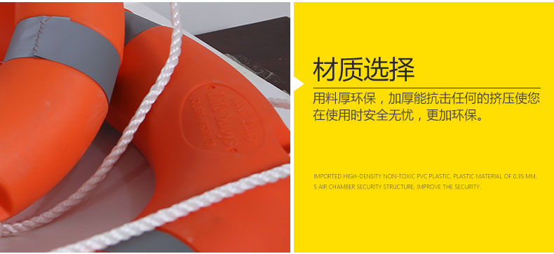 Phao cứu sinh chuyên nghiệp Marine vòng bơi người lớn 2,5kg nhựa rắn trẻ em phao cứu sinh 5556 phao boi cho be