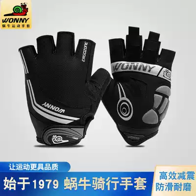 Snail riding gloves half finger bike mountain road bike bike equipment breathable shock absorption non-slip Summer men and women