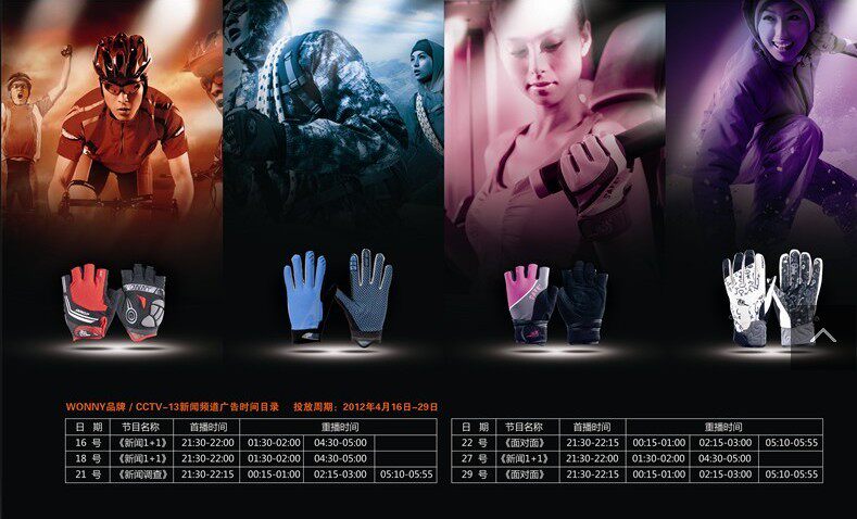 Gants de cyclisme mixte WONNY - Ref 2245635 Image 5