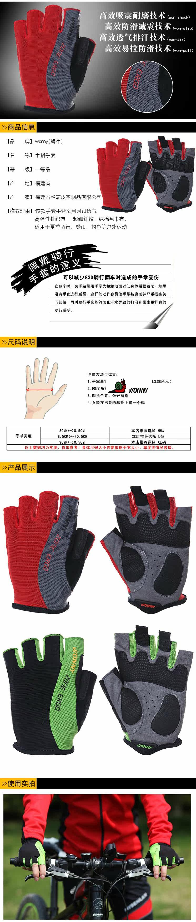 Gants de cyclisme mixte WONNY - Ref 2245635 Image 7