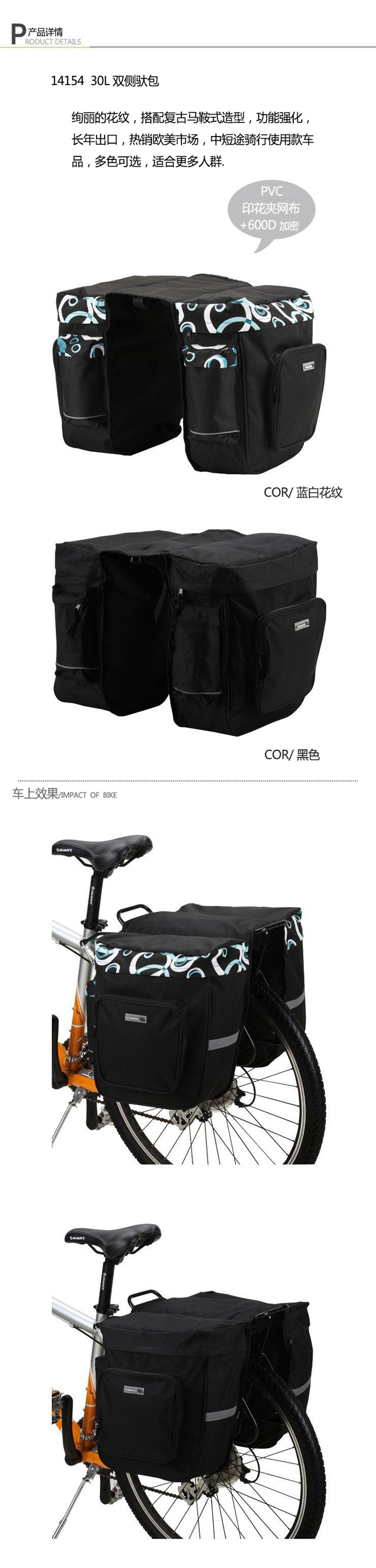 Sacoche pour vélo ROSWHEEL - Ref 2213762 Image 6