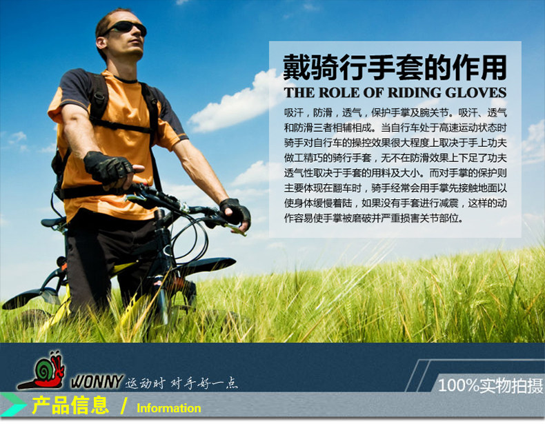 Gants pour vélo homme WONNY - Ref 2239752 Image 10