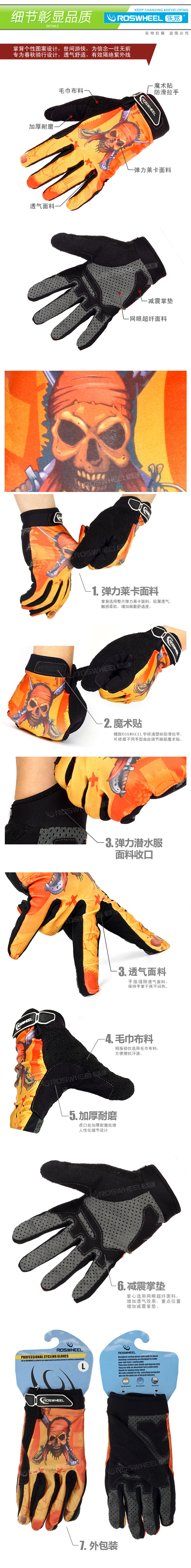 Gants pour vélo mixte SAHOO - Ref 2240954 Image 10