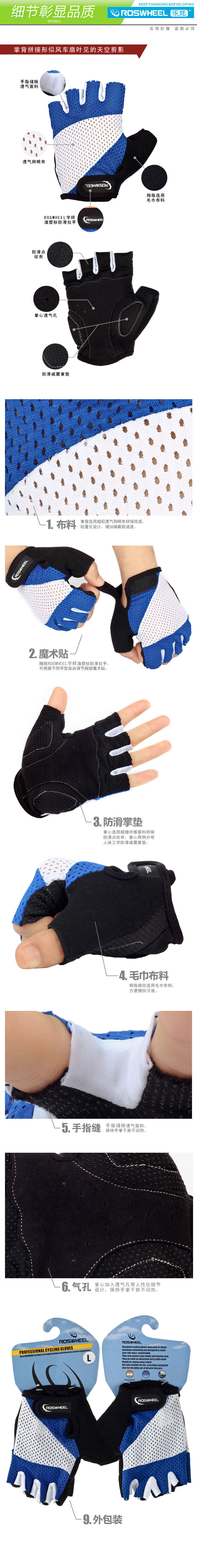 Gants pour vélo mixte SAHOO - Ref 2240954 Image 9