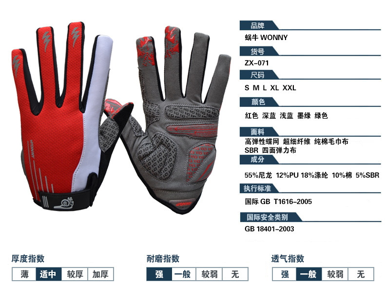 Gants pour vélo homme WONNY - Ref 2239752 Image 11