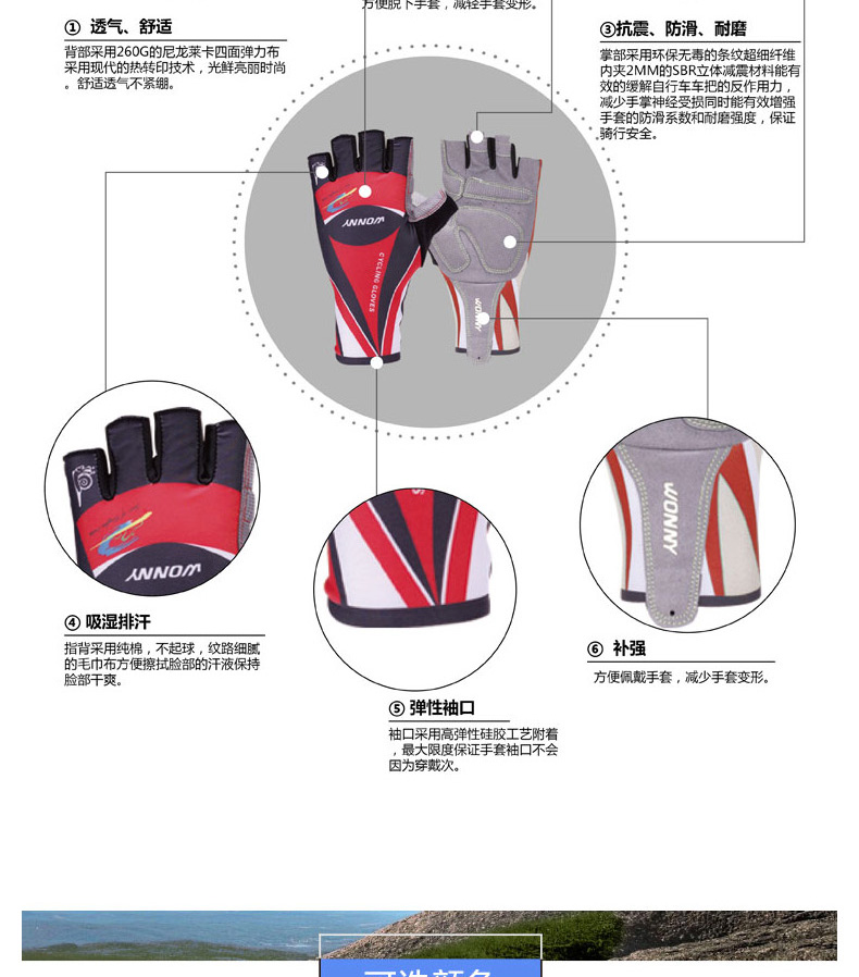 Gants pour vélo mixte WONNY - Ref 2243149 Image 10