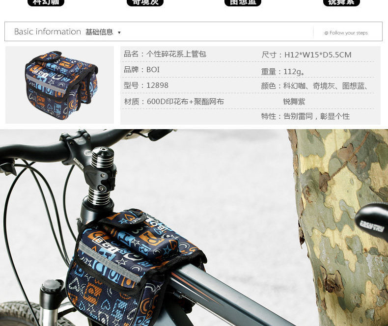 Sacoche pour vélo mixte ROSWHEEL - Ref 2217927 Image 43