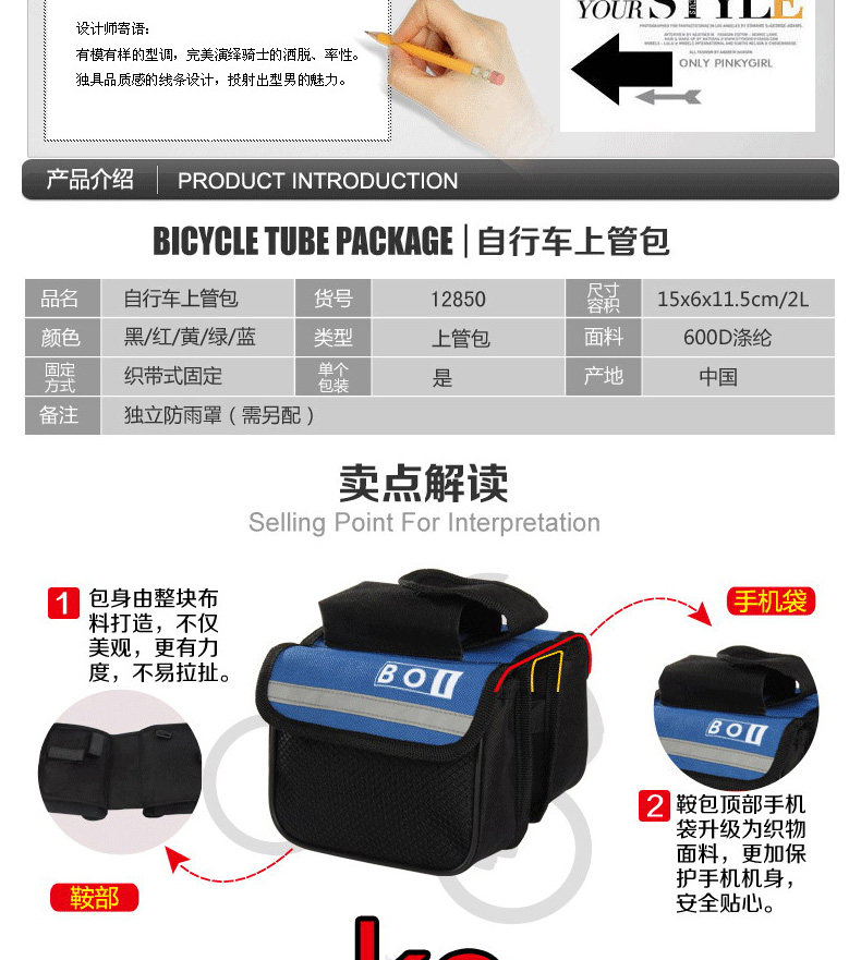 Sacoche pour vélo mixte ROSWHEEL - Ref 2217927 Image 30