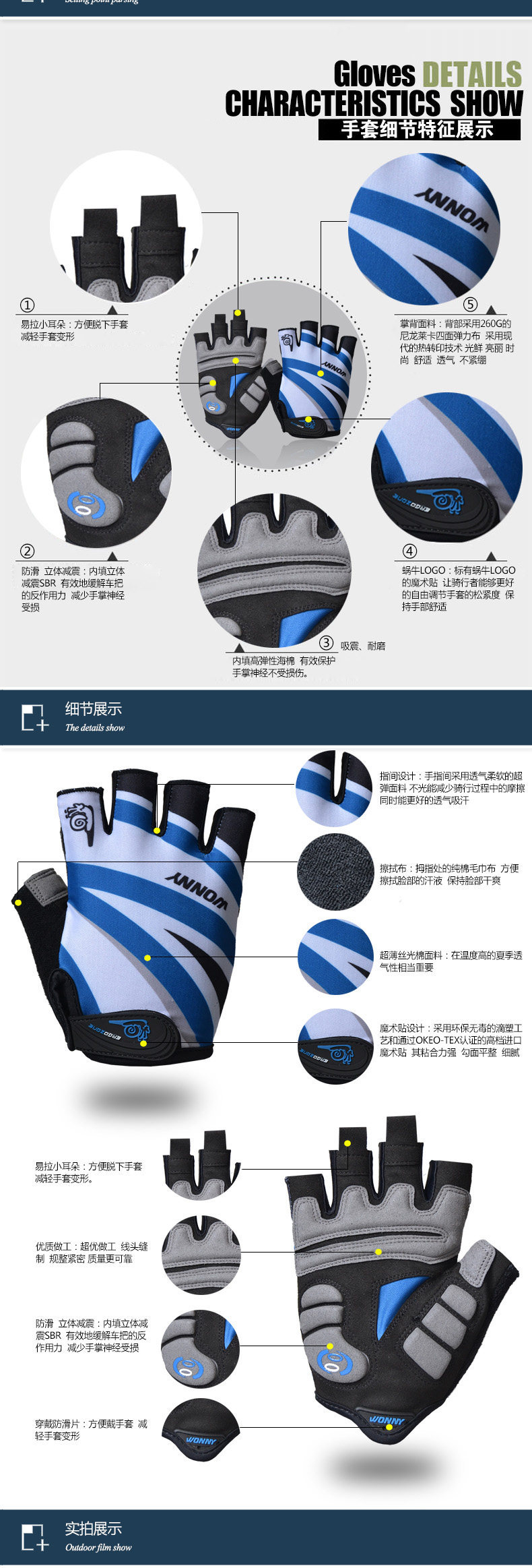 Gants de cyclisme homme WONNY - Ref 2239425 Image 10