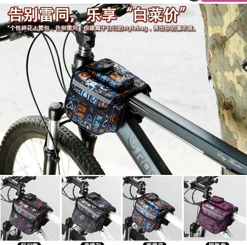 Sacoche pour vélo mixte ROSWHEEL - Ref 2217927 Image 42