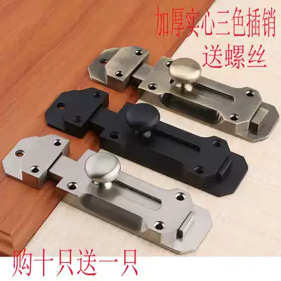 Door buckle latch latch door bolt door bolt door lock pin pin