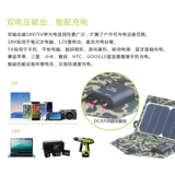 Вместительный и большой дорожный блок питания на солнечной энергии, портативное зарядное устройство