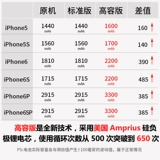 Apple, вместительная и большая батарея, iPhone 6 *S, S5, мобильный телефон, iphone, C6