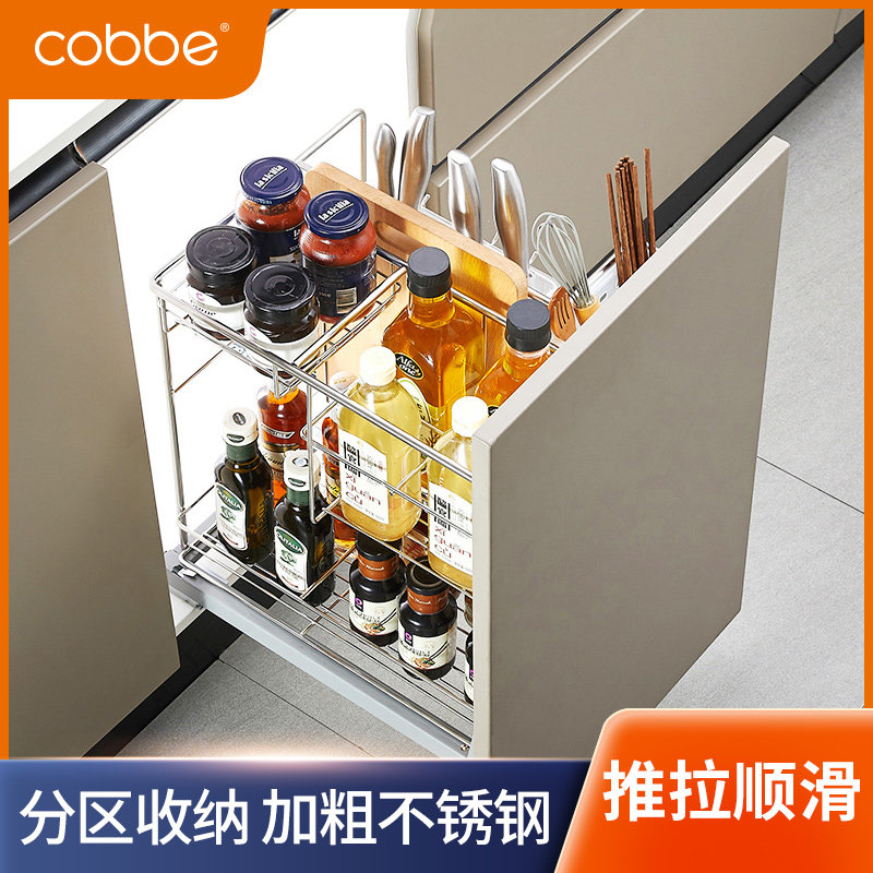 Cabbay Seasoned Pull Basket Narrow 304 Stainless Steel Kitchen Integral Cupboard Reticulated Drawer Pull Blue Double Layer Shelve Net Basket