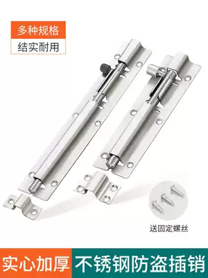 Thickened stainless steel latch lever door buckle toilet door lock simple buckle lock fixed anti-lock artifact door latch door bolt