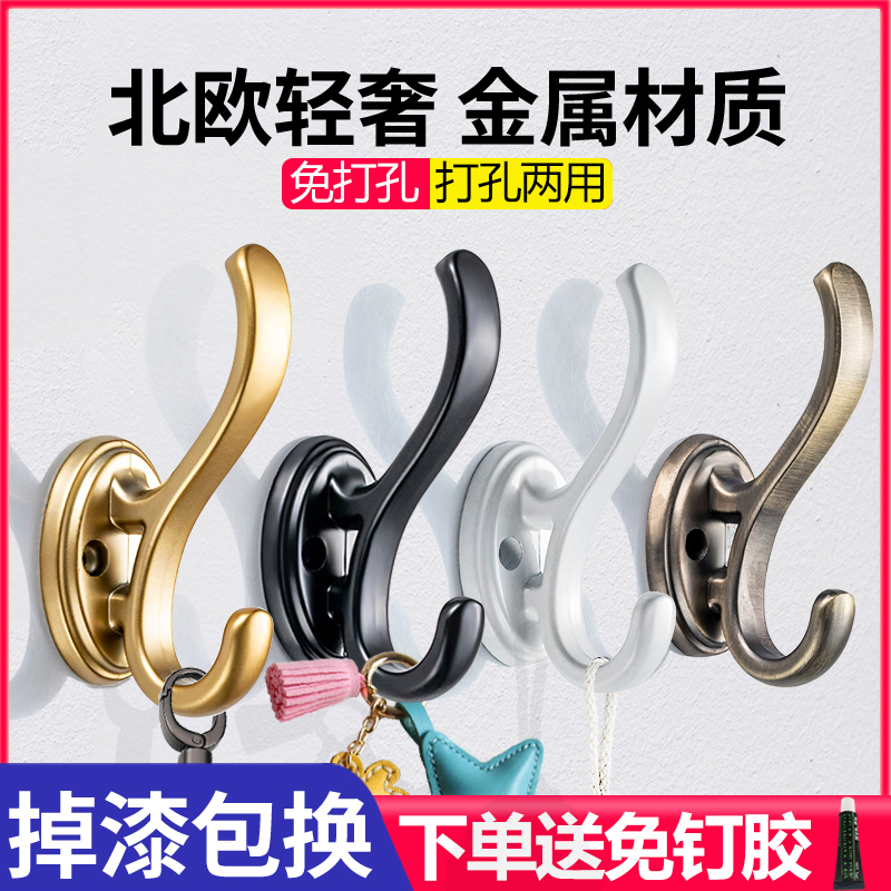 Entrance shoe cabinet wardrobe clothes hook wall hanging wall metal coat hat hook hanging clothes hook entry single free punch