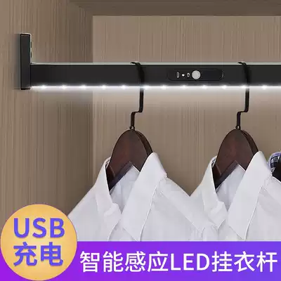 Wardrobe interior hanging clothes rod with light induction led clothes rod through rod clothing intelligent induction light human body wardrobe light wardrobe
