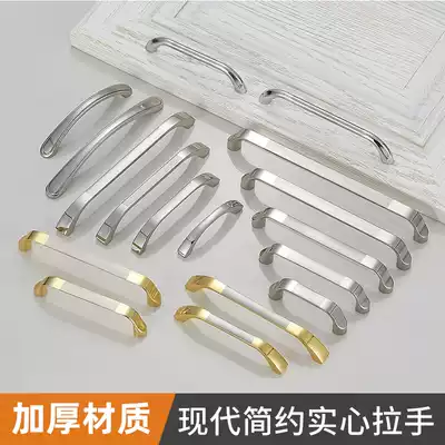 Modern minimalist wardrobe whole cabinet door handle kitchen door handle drawer European style wardrobe door handle