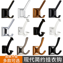 Modern simple and versatile hanging clothes hook Shoe cabinet clothes single hook Wall-mounted wall wardrobe coat hook Household wall-mounted clothes hook