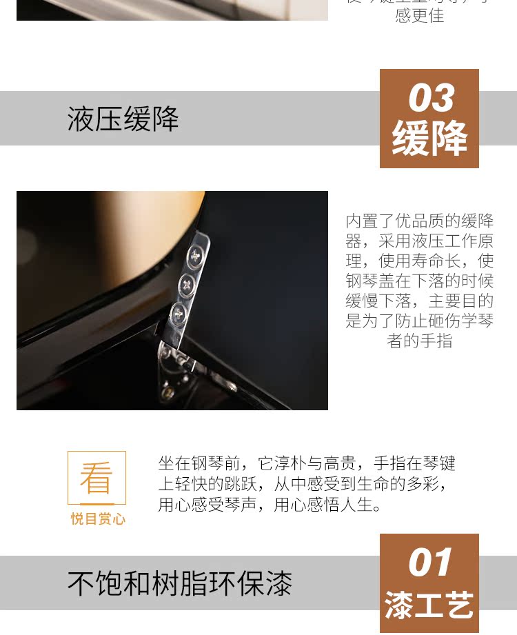 [Tìm kiếm dịch vụ khách hàng giá thấp] Pearl River Piano Witten hiệu suất giảng dạy piano thẳng đứng mới M1 / ​​M2 / M5 roland rd 700