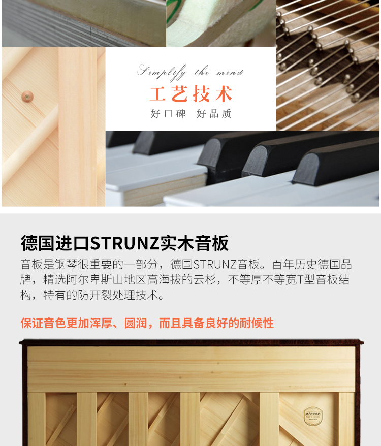 [Tìm kiếm dịch vụ khách hàng mua giá thấp] Seidel piano hoàn toàn mới chơi đàn piano mới bắt đầu với kiểm tra chuyên nghiệp - dương cầm piano cơ
