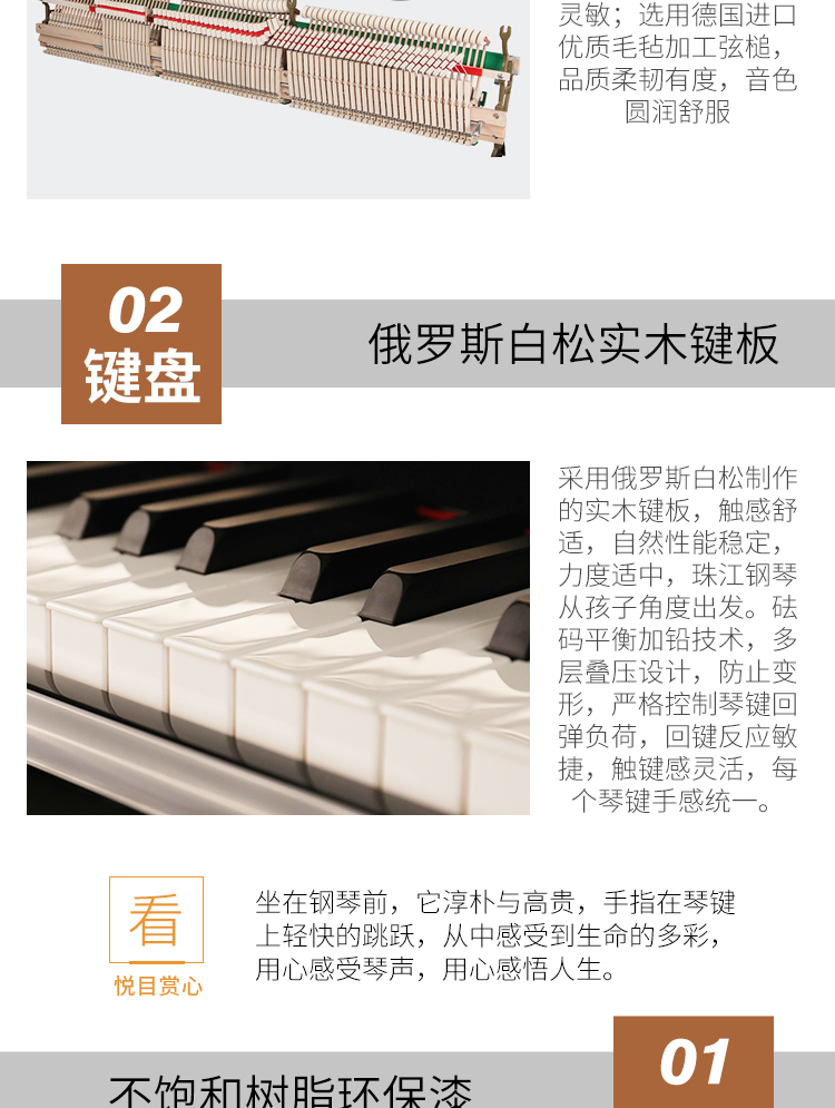 [Tìm kiếm dịch vụ khách hàng mua giá thấp] Pearl River Piano Witten hiệu suất giảng dạy piano thẳng đứng mới PD118 / 123 yamaha b1