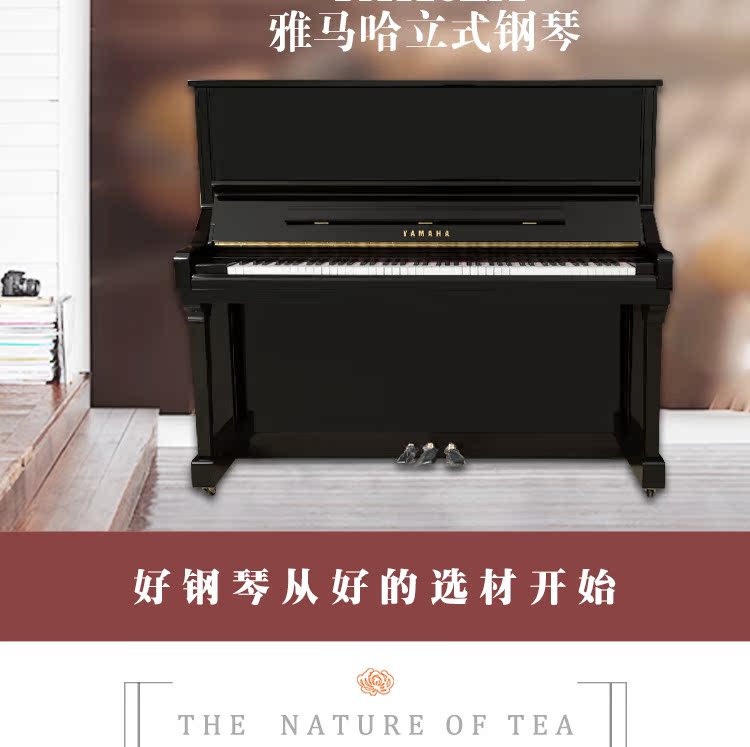 [Liên hệ dịch vụ khách hàng để gửi những điều bất ngờ] Đàn piano Yamaha YA128 Nhật Bản mới nhập khẩu đàn piano chính hãng piano kawai