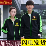 Комбинезон, лонгслив, куртка, делается под заказ