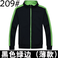 209 Черный зеленый край тонкий