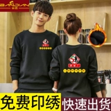 Офилинг отеля Wiflecer Service Long -sleaded Supermarket Supermarket Internet Catering Catering, молочный чай для шарбекю быстрого питания Фаст -фуд горячий горшок Осенний и зимний платье