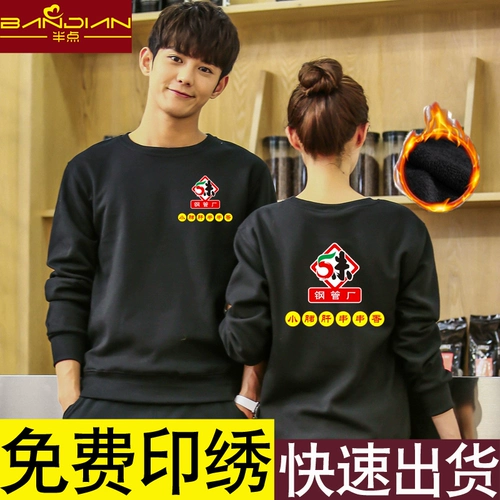 Офилинг отеля Wiflecer Service Long -sleaded Supermarket Supermarket Internet Catering Catering, молочный чай для шарбекю быстрого питания Фаст -фуд горячий горшок Осенний и зимний платье