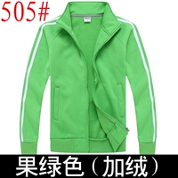 505 фруктовый зеленый плюс бархат