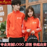 Комбинезон, пуховик, чай с молоком, куртка