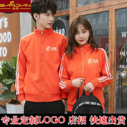 Комбинезон, пуховик, чай с молоком, куртка