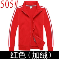 505 красный плюс бархат