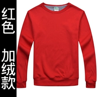 311 Red Plus Velvet Model