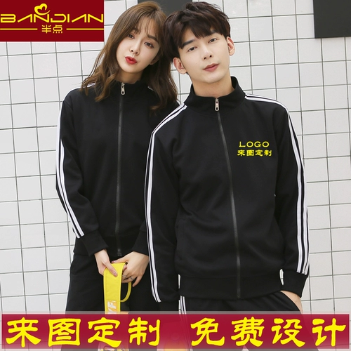 Комбинезон, пуховик, чай с молоком, куртка