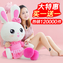  Bunny plush toy doll doll girl Princess creative birthday gift pillow cute super cute ragdoll