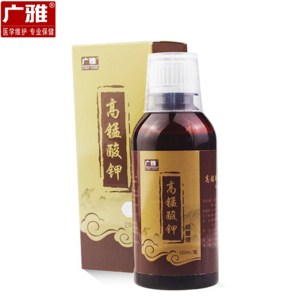 高锰酸钾溶液医用1:5000高猛酸钾男女士私处