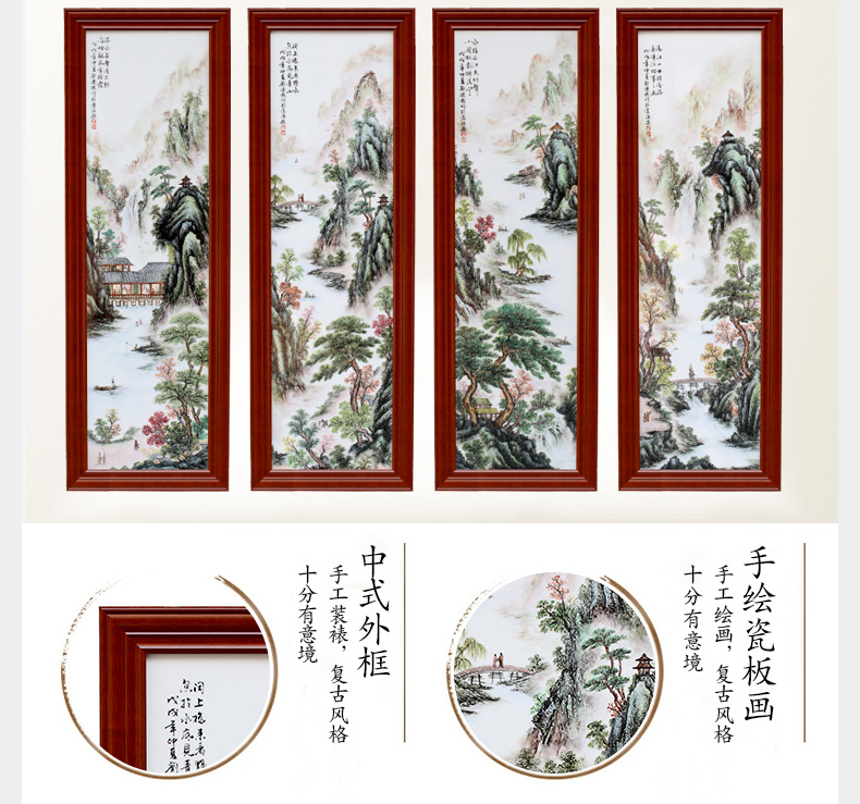 Jingdezhen ceramic hand - made ceramic four landscape painter porcelain plate in the sitting room adornment screen background wall hangs a picture