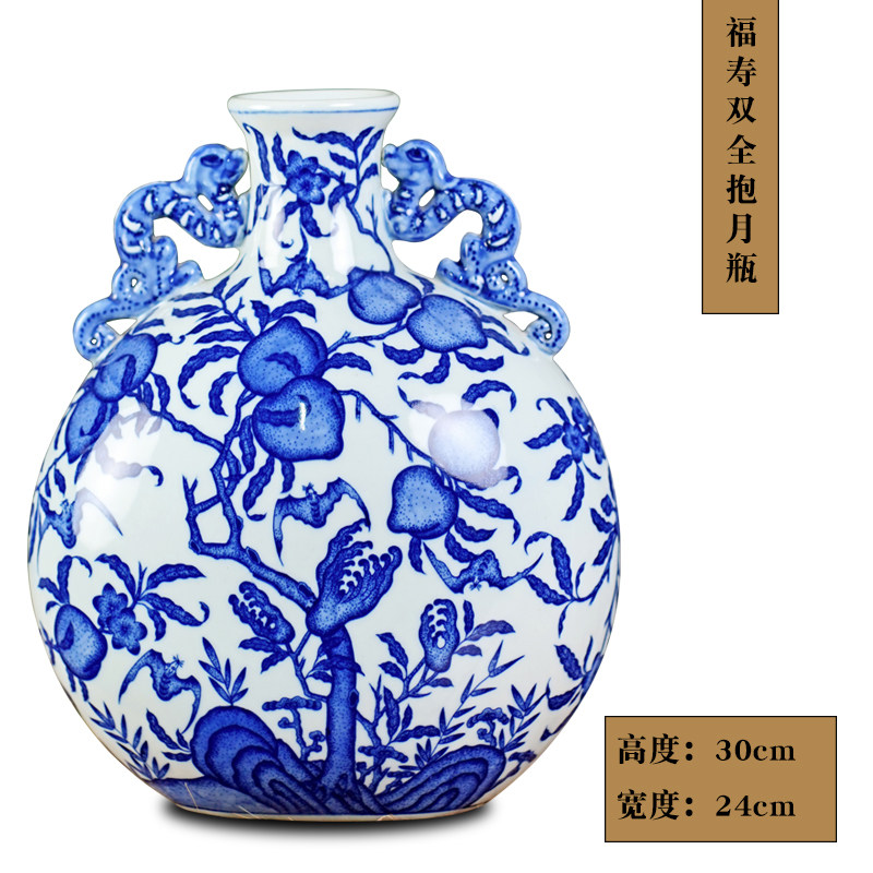 景德镇青花瓷手绘福寿双全双耳瓶家居客厅台面摆件博古架装饰品-淘宝